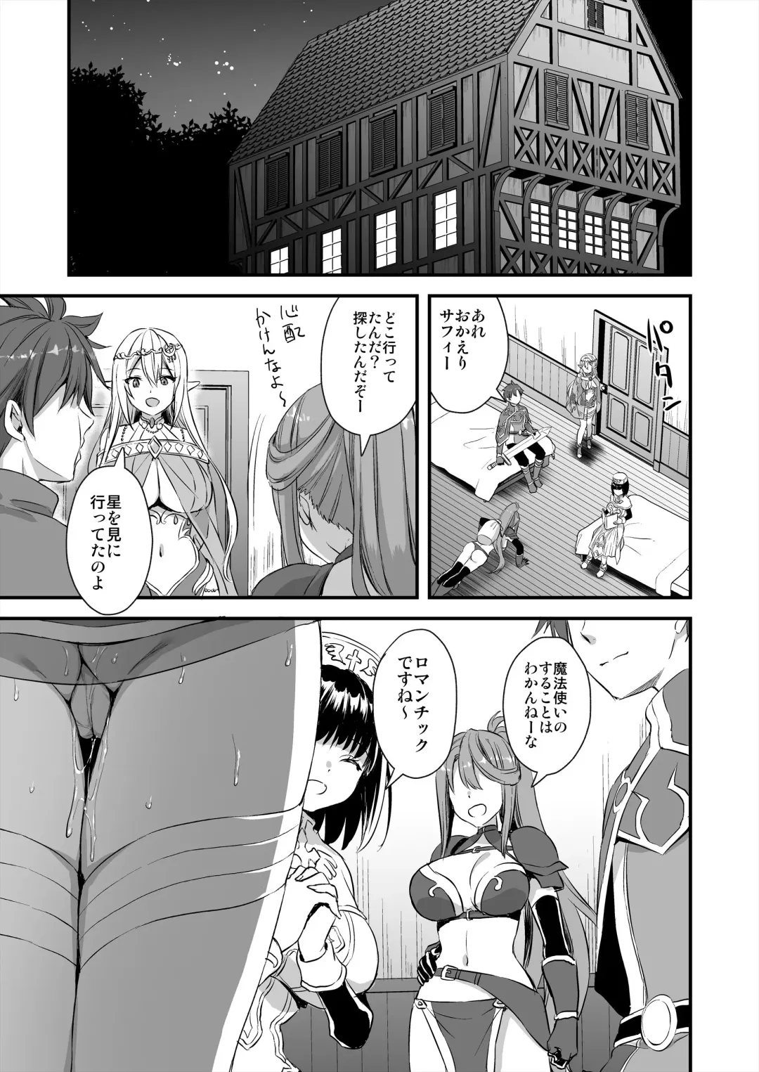 [Ayakawa Riku] Isekai Elf Hatsujou no Magan Fhentai - Page 28