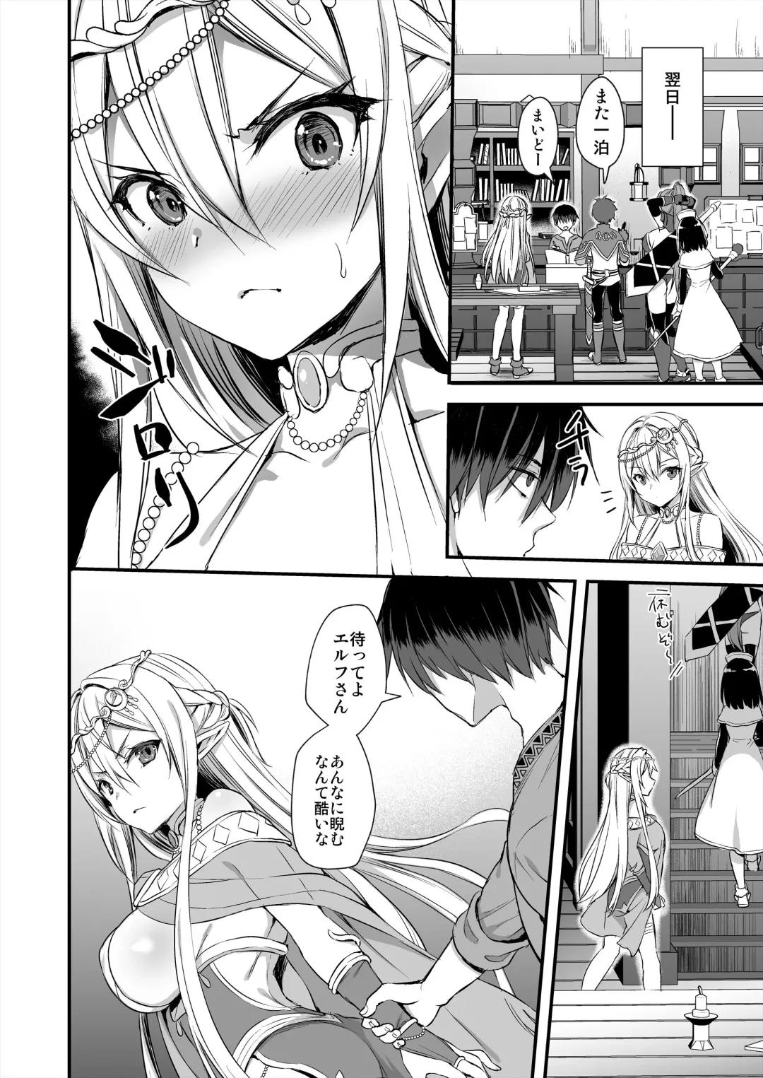 [Ayakawa Riku] Isekai Elf Hatsujou no Magan Fhentai - Page 29