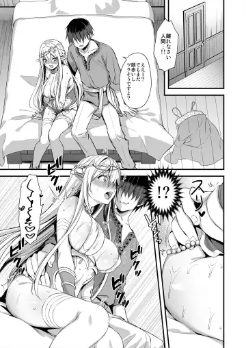 [Ayakawa Riku] Isekai Elf Hatsujou no Magan Fhentai - Page 10