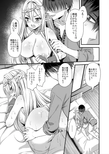 [Ayakawa Riku] Isekai Elf Hatsujou no Magan Fhentai - Page 20
