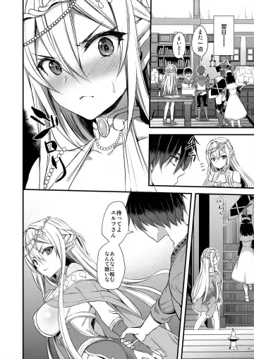 [Ayakawa Riku] Isekai Elf Hatsujou no Magan Fhentai - Page 29