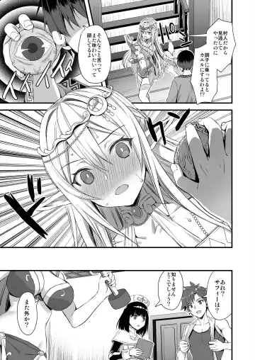 [Ayakawa Riku] Isekai Elf Hatsujou no Magan Fhentai - Page 30