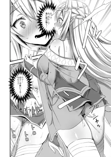 [Ayakawa Riku] Isekai Elf Hatsujou no Magan Fhentai - Page 7