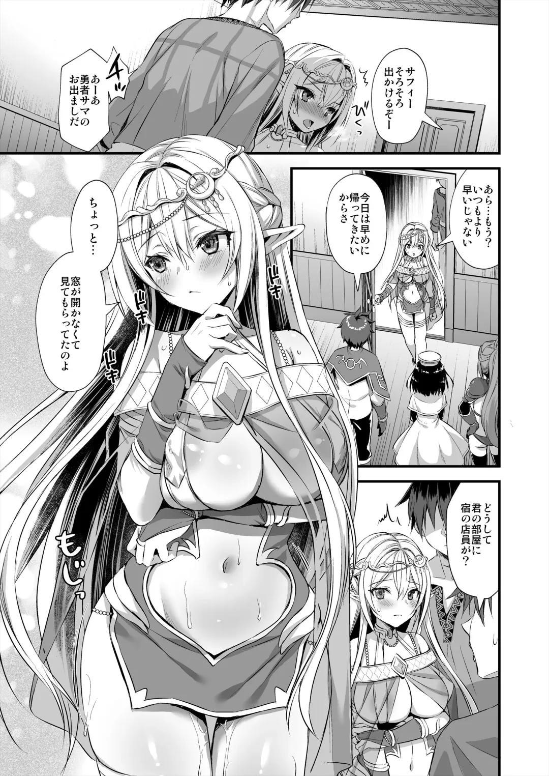 [Ayakawa Riku] Isekai Elf Hatsujou no Magan 2 ~Makyou Hen~ Fhentai - Page 6