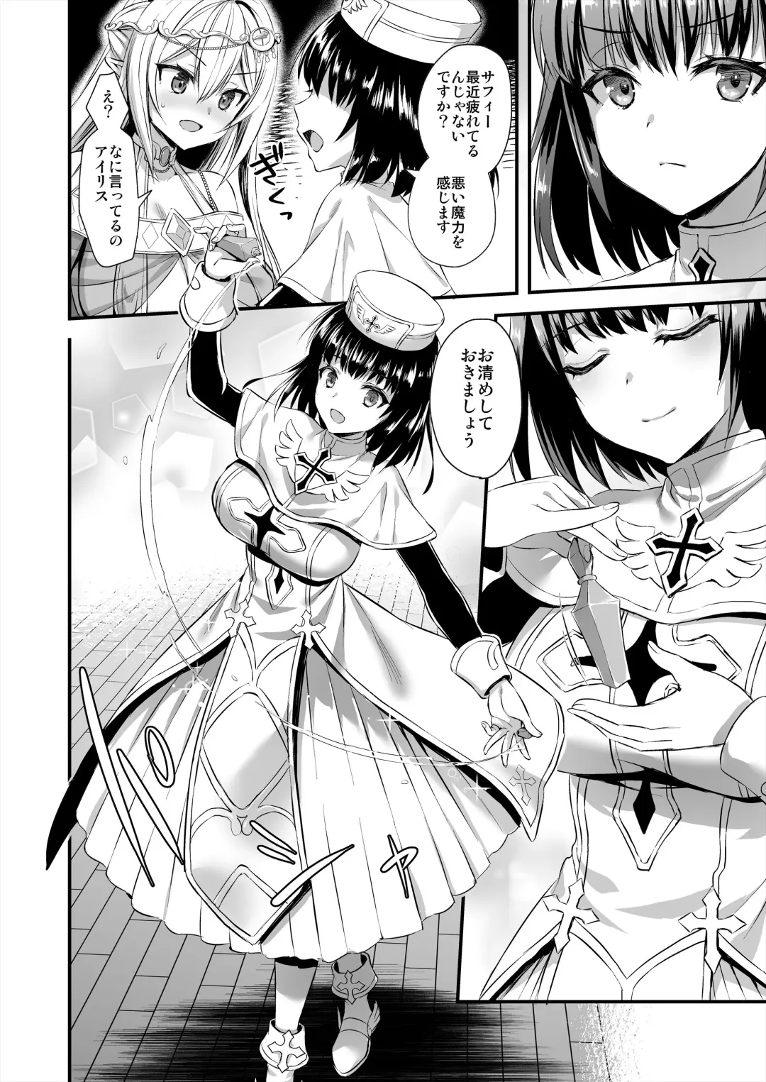 [Ayakawa Riku] Isekai Elf Hatsujou no Magan 2 ~Makyou Hen~ Fhentai - Page 7
