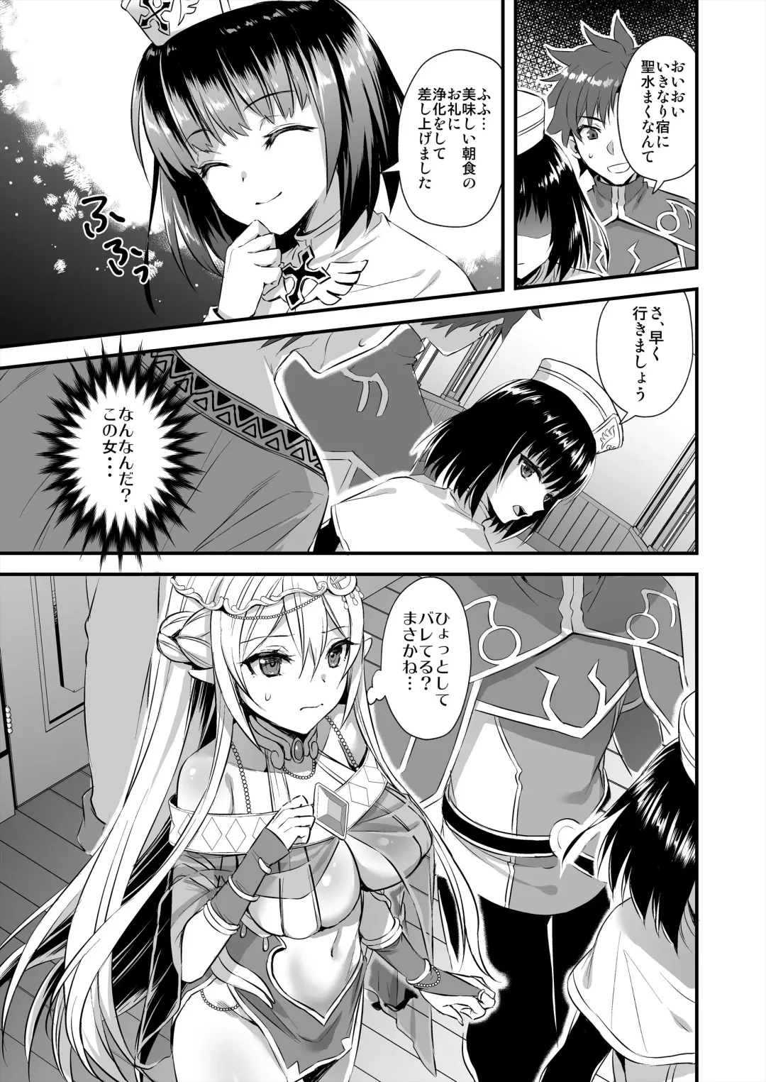 [Ayakawa Riku] Isekai Elf Hatsujou no Magan 2 ~Makyou Hen~ Fhentai - Page 8