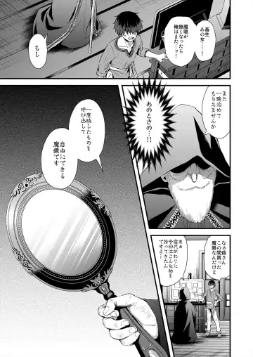 [Ayakawa Riku] Isekai Elf Hatsujou no Magan 2 ~Makyou Hen~ Fhentai - Page 10