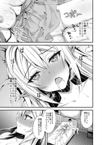 [Ayakawa Riku] Isekai Elf Hatsujou no Magan 2 ~Makyou Hen~ Fhentai - Page 48