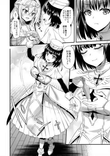 [Ayakawa Riku] Isekai Elf Hatsujou no Magan 2 ~Makyou Hen~ Fhentai - Page 7