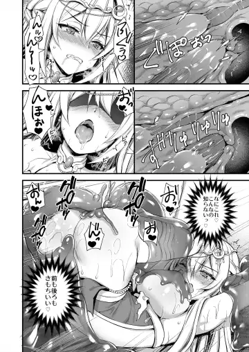[Ayakawa Riku] Isekai Elf Hatsujou no Magan 3 ~Mayaku Hen~ Fhentai - Page 19