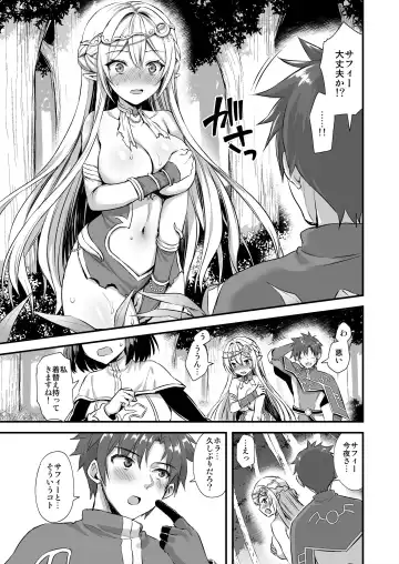 [Ayakawa Riku] Isekai Elf Hatsujou no Magan 3 ~Mayaku Hen~ Fhentai - Page 26