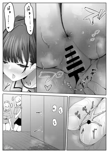 [Marushamo] Omise no Ko ga Minna Ookikute Ai ga Omoi Fhentai - Page 29