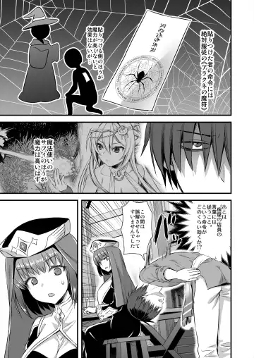 [Ayakawa Riku] Isekai Elf Hatsujou no Magan 4 ~Sei Shoujo Netori Hen~ Fhentai - Page 20