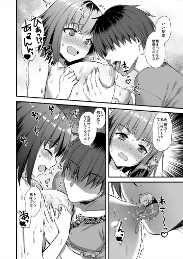 [Ayakawa Riku] Isekai Elf Hatsujou no Magan 4 ~Sei Shoujo Netori Hen~ Fhentai - Page 29