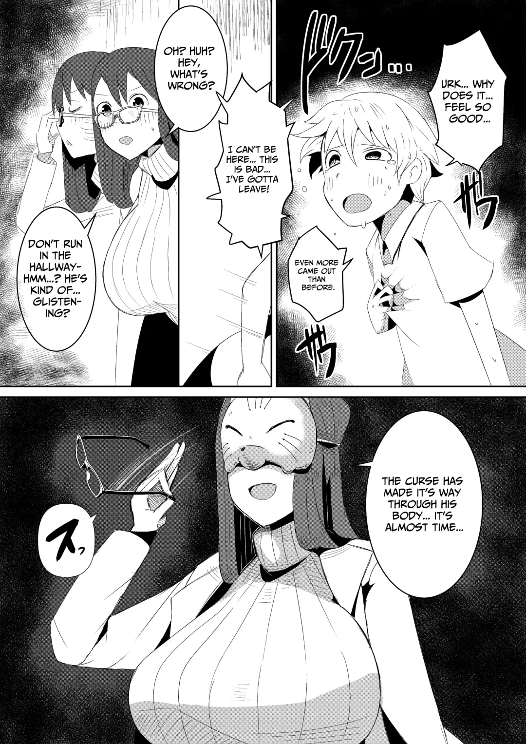 [Arinnko Humihumi] Fuuin Hodoitara Damasare Tsukarete Shibo Shirage Jinsei Kon'na Kotonara Tokanakya Yokatta 2 | Tricked, Possessed, and Sucked Dry ~I wish I never broke the seal~ 2 Fhentai - Page 16
