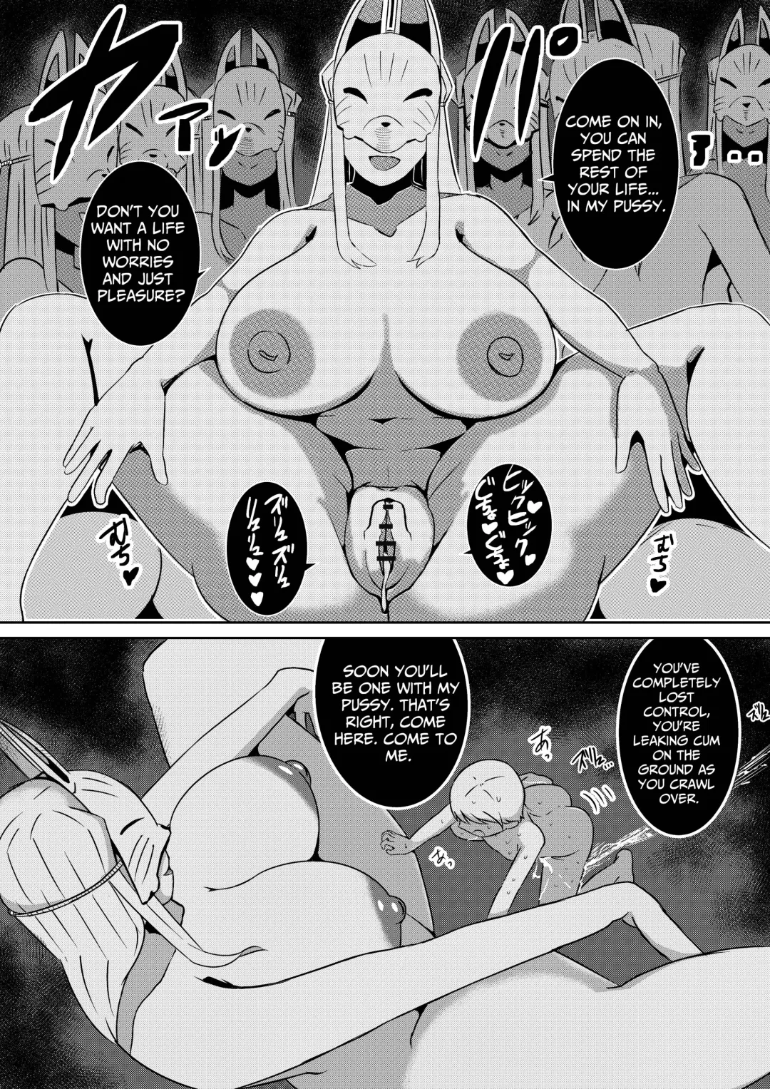 [Arinnko Humihumi] Fuuin Hodoitara Damasare Tsukarete Shibo Shirage Jinsei Kon'na Kotonara Tokanakya Yokatta 2 | Tricked, Possessed, and Sucked Dry ~I wish I never broke the seal~ 2 Fhentai - Page 26