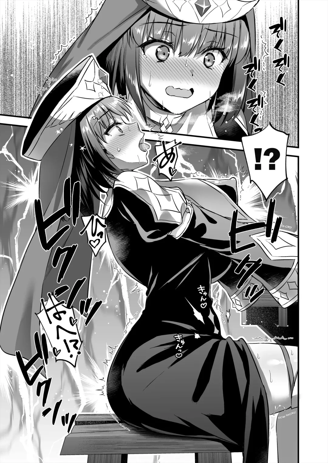 [Ayakawa Riku] Isekai Elf Hatsujou no Magan 5 ~Jikan Teishi Hen~ Fhentai - Page 14