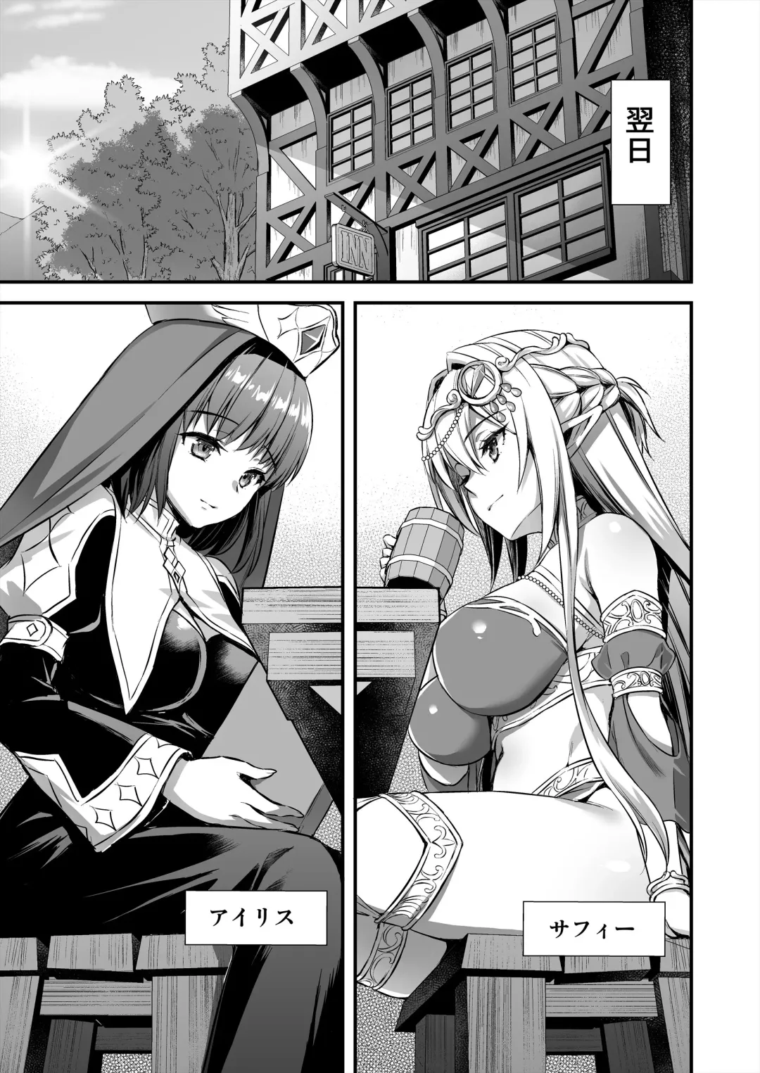 [Ayakawa Riku] Isekai Elf Hatsujou no Magan 5 ~Jikan Teishi Hen~ Fhentai - Page 4
