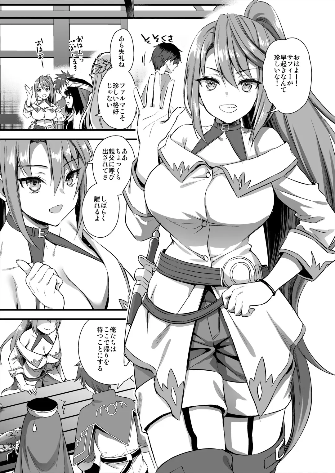 [Ayakawa Riku] Isekai Elf Hatsujou no Magan 5 ~Jikan Teishi Hen~ Fhentai - Page 6
