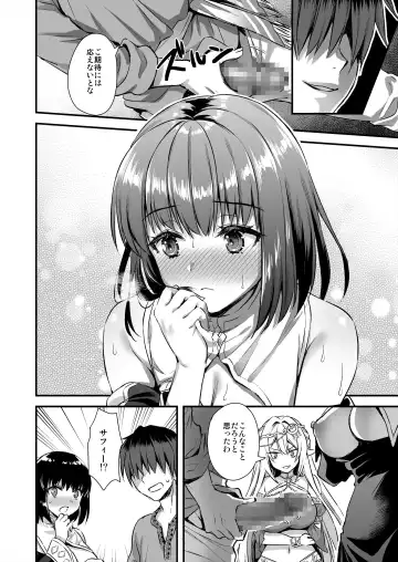 [Ayakawa Riku] Isekai Elf Hatsujou no Magan 5 ~Jikan Teishi Hen~ Fhentai - Page 33