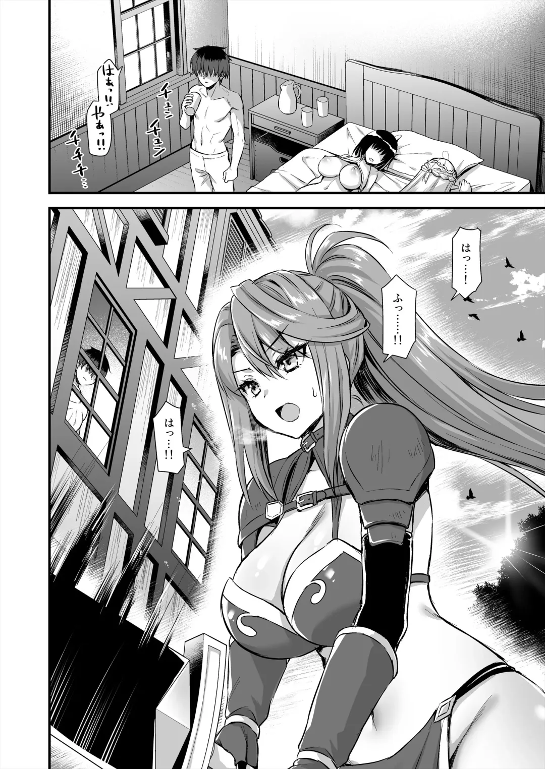 [Ayakawa Riku] Isekai Elf Hatsujou no Magan 6 ~Hime no Muma Choukyou Hen~ Fhentai - Page 15