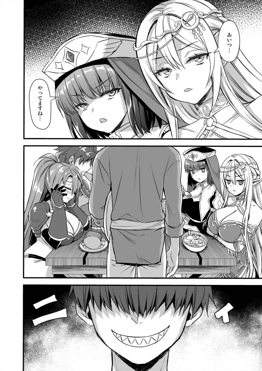 [Ayakawa Riku] Isekai Elf Hatsujou no Magan 6 ~Hime no Muma Choukyou Hen~ Fhentai - Page 49