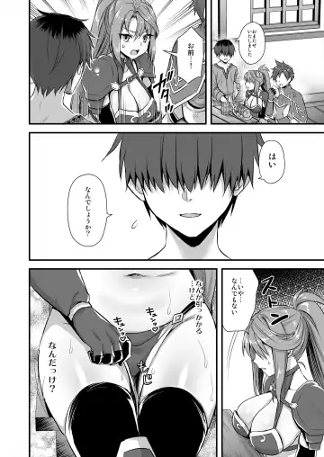 [Ayakawa Riku] Isekai Elf Hatsujou no Magan 6 ~Hime no Muma Choukyou Hen~ Fhentai - Page 31