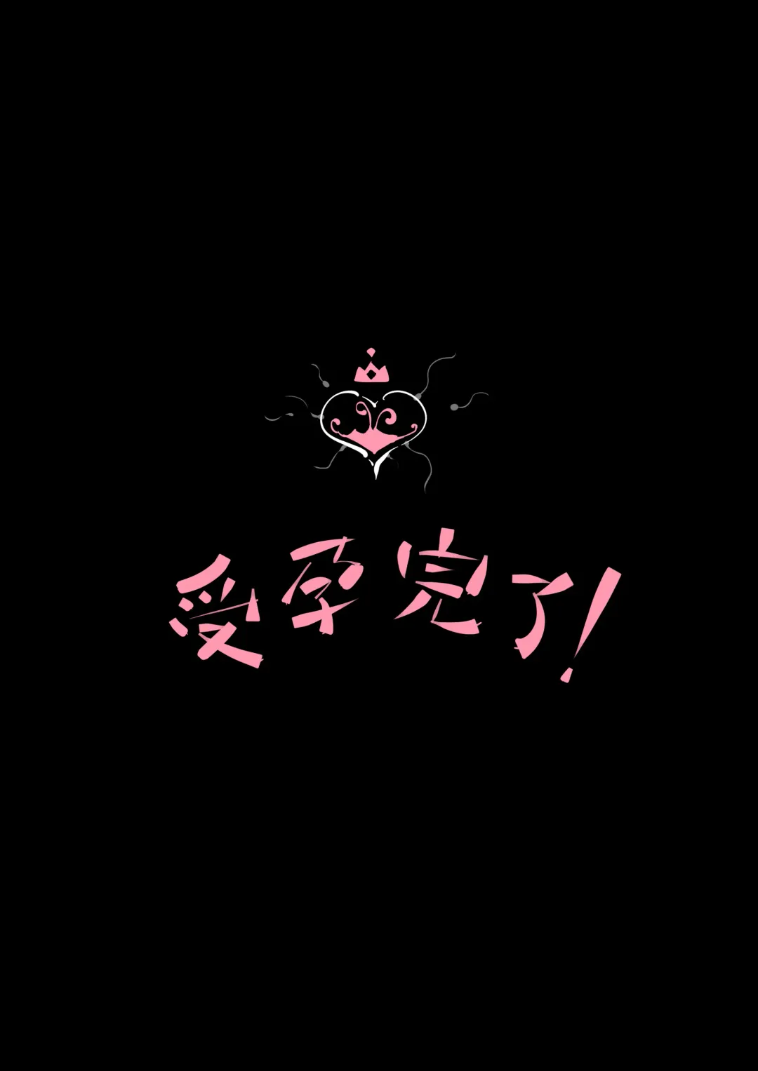 [Jinze] （今沢）[Animarcat(天上天下天地无双金玉次郎长)]~極秘ファイル：寄生時間~ Reedround-CthulhuVSCharmder of RHODES ISLAND Fhentai - Page 28