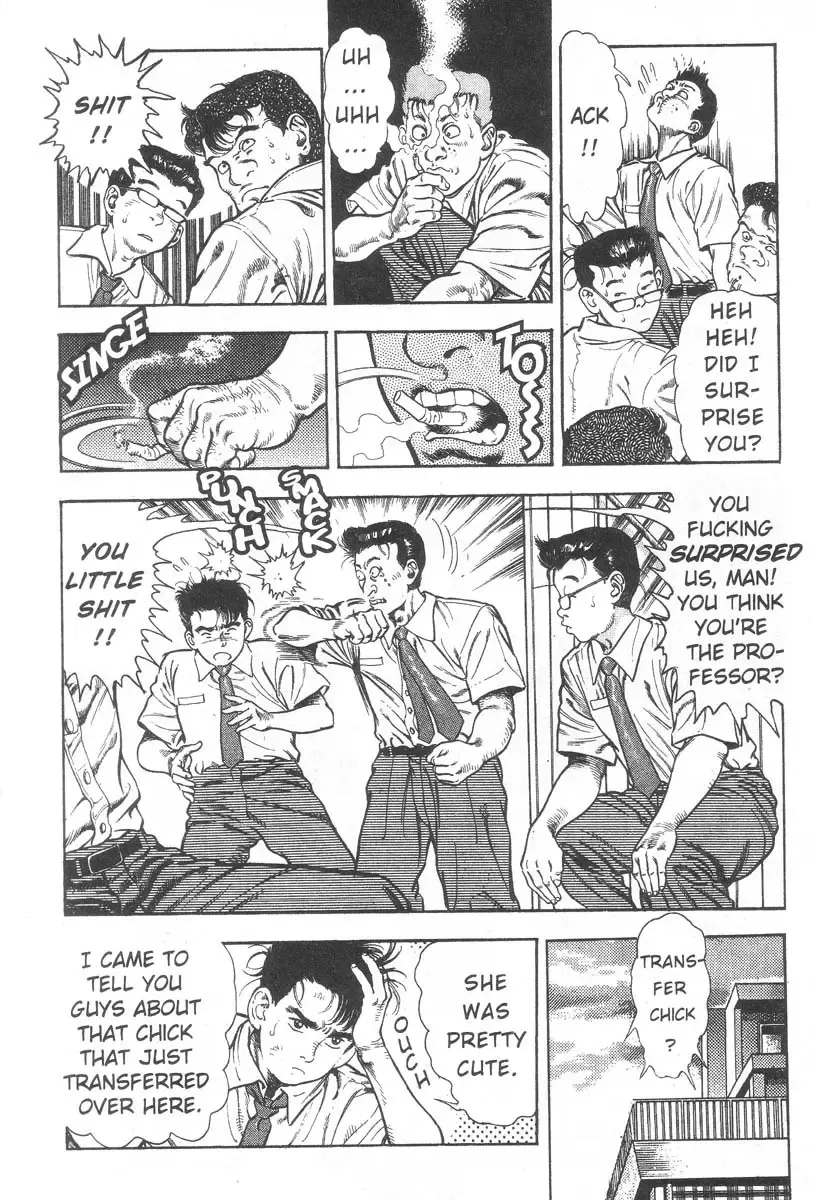 [Maeda Toshio] Demon Beast Invasion - Vol.002 Fhentai - Page 10