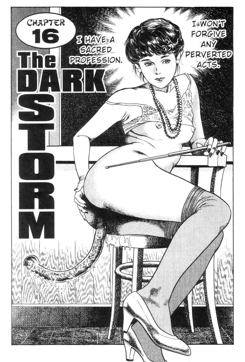 [Maeda Toshio] Demon Beast Invasion - Vol.002 Fhentai - Page 108