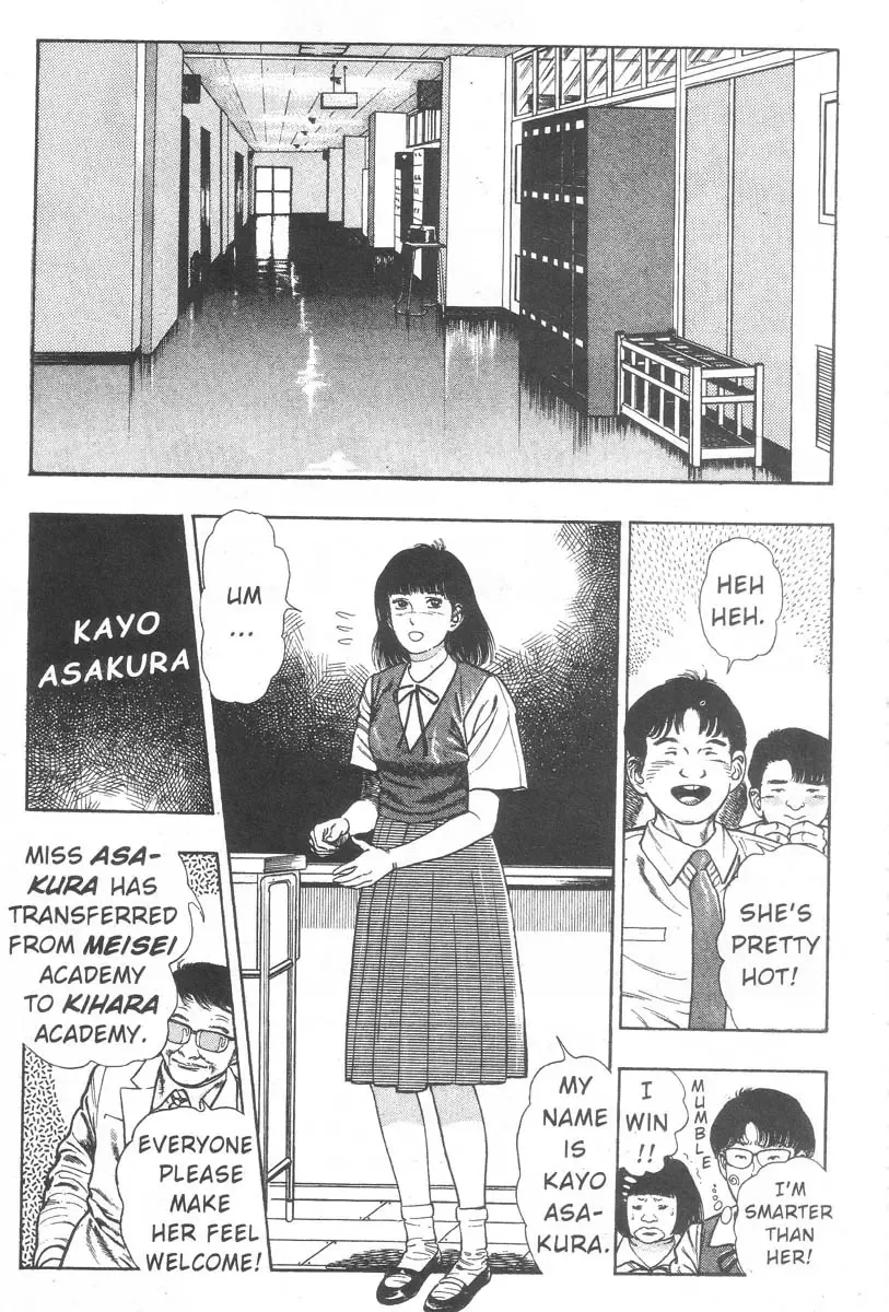 [Maeda Toshio] Demon Beast Invasion - Vol.002 Fhentai - Page 11