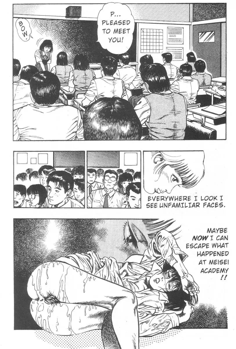 [Maeda Toshio] Demon Beast Invasion - Vol.002 Fhentai - Page 12