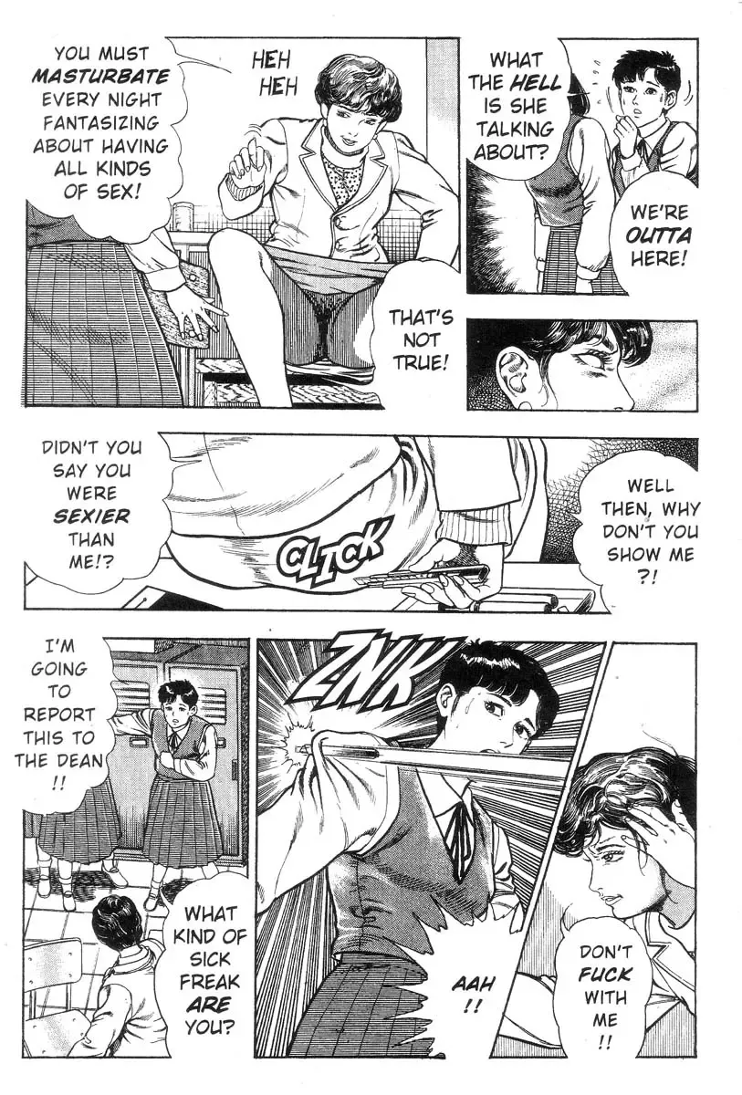 [Maeda Toshio] Demon Beast Invasion - Vol.002 Fhentai - Page 123