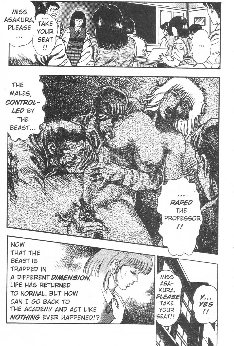 [Maeda Toshio] Demon Beast Invasion - Vol.002 Fhentai - Page 15