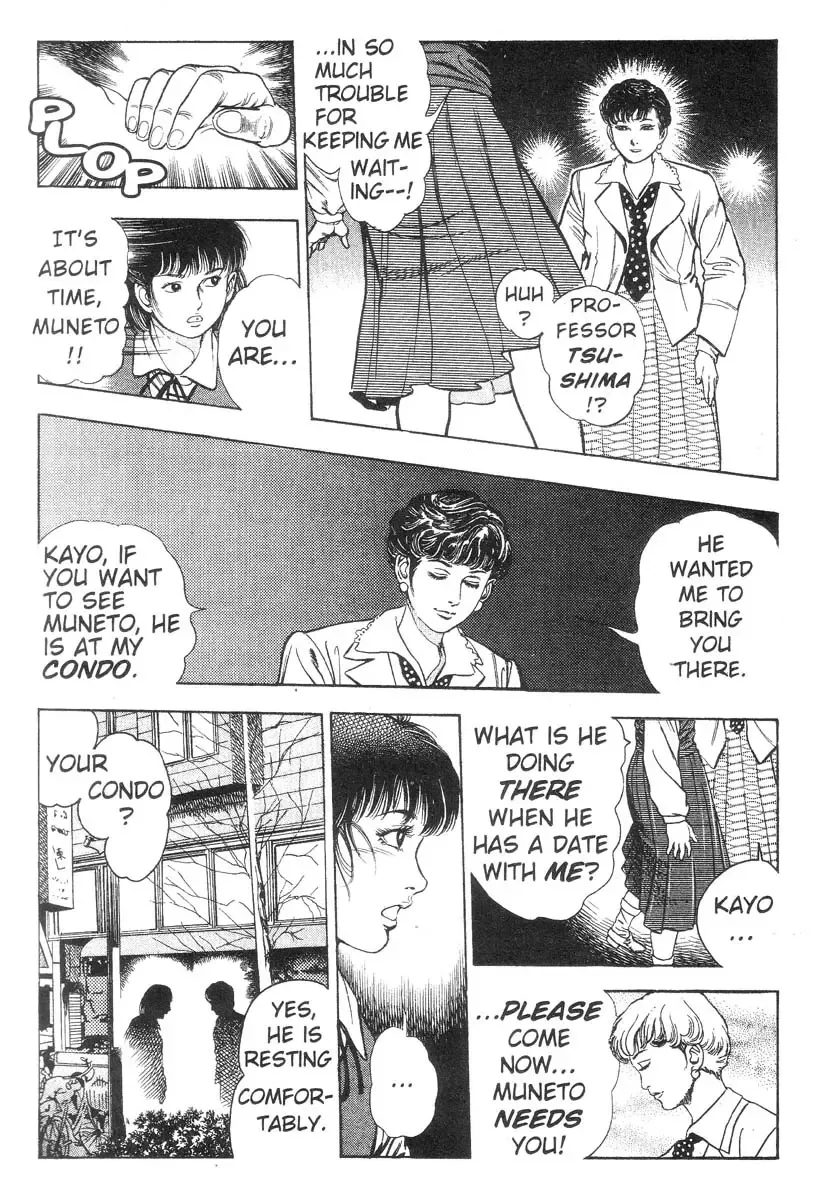 [Maeda Toshio] Demon Beast Invasion - Vol.002 Fhentai - Page 158