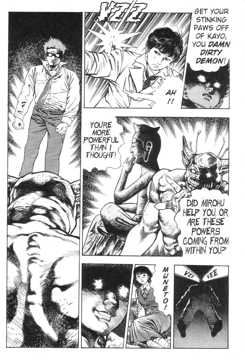 [Maeda Toshio] Demon Beast Invasion - Vol.002 Fhentai - Page 171