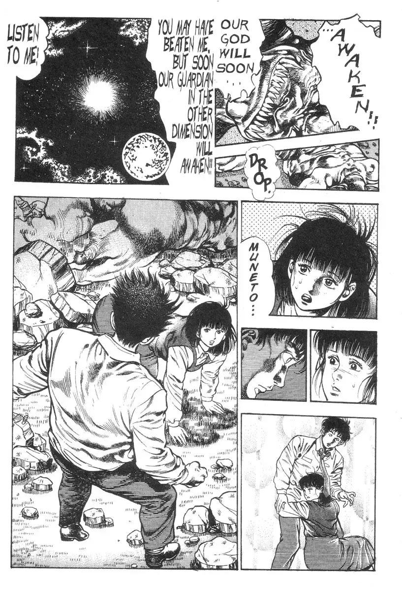 [Maeda Toshio] Demon Beast Invasion - Vol.002 Fhentai - Page 177