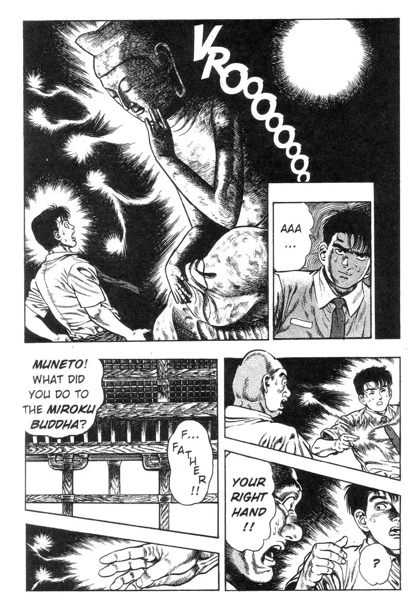 [Maeda Toshio] Demon Beast Invasion - Vol.002 Fhentai - Page 40