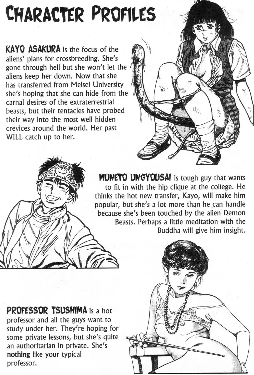 [Maeda Toshio] Demon Beast Invasion - Vol.002 Fhentai - Page 5