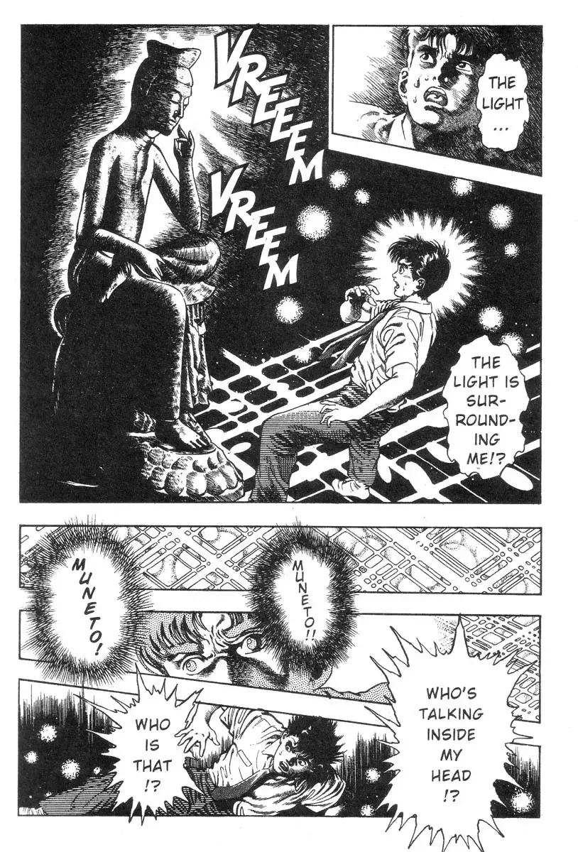 [Maeda Toshio] Demon Beast Invasion - Vol.002 Fhentai - Page 55