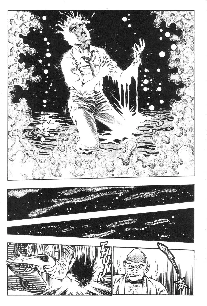 [Maeda Toshio] Demon Beast Invasion - Vol.002 Fhentai - Page 59