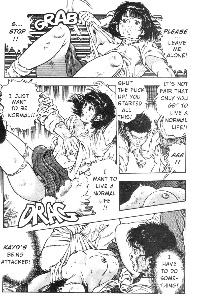 [Maeda Toshio] Demon Beast Invasion - Vol.002 Fhentai - Page 71