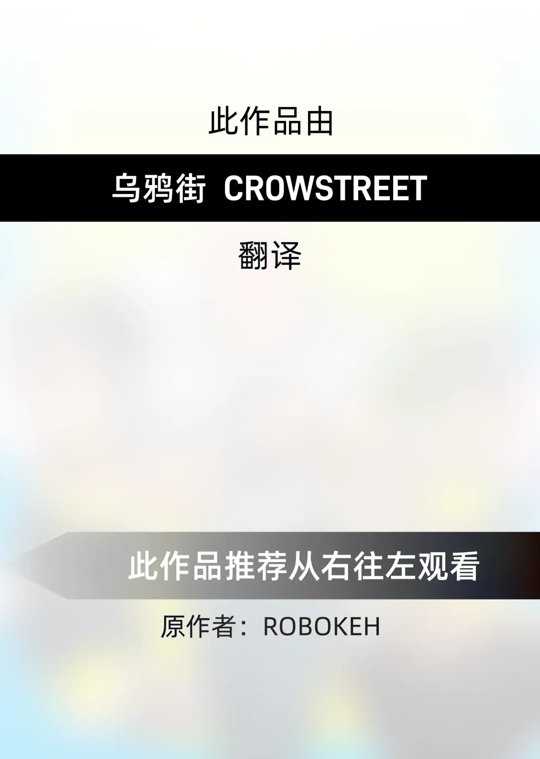 [Robokeh] Go for it Todd | 去吧 陶德 Fhentai - Page 2