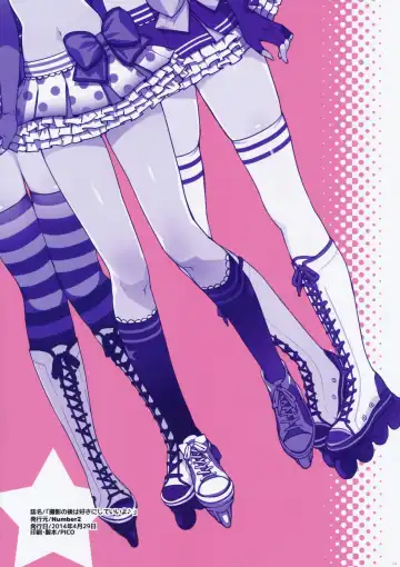 [Ohtomo Takuji] Satsuei no Ato wa Suki ni Shite ii yo ♪ (decensored) Fhentai - Page 2