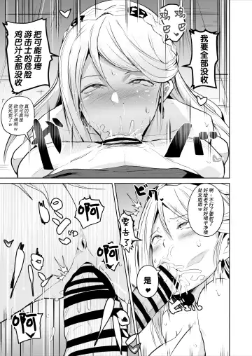 [Sanatuki] Elaine Fie Saimin Manga Fhentai - Page 3