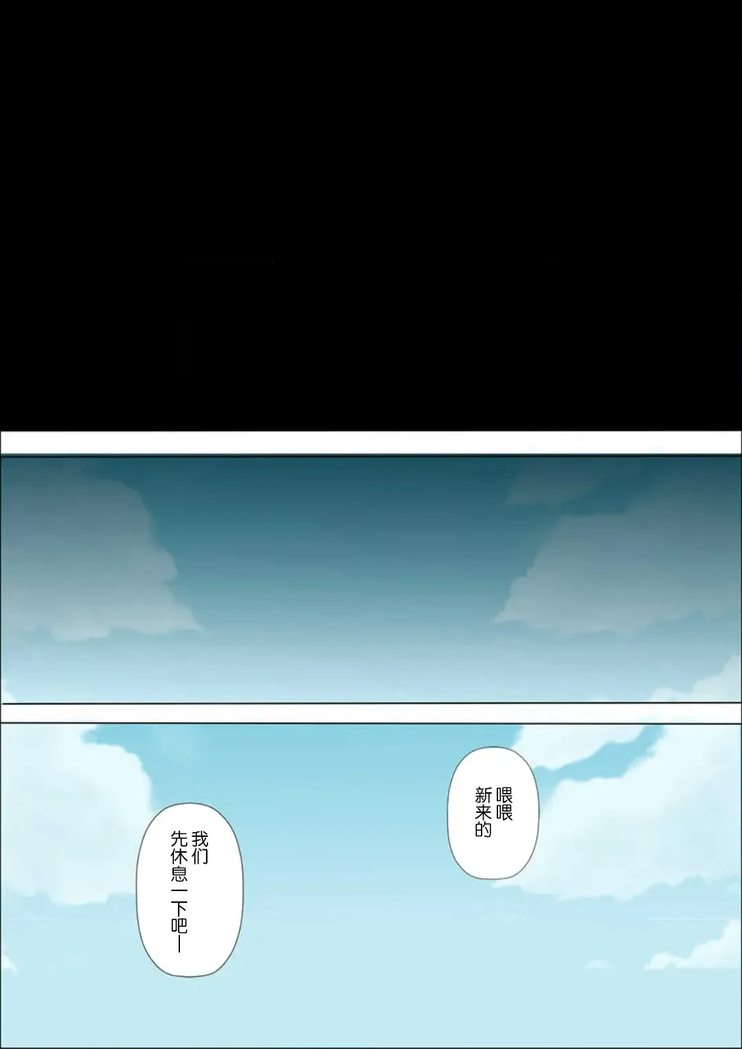 Aya's childhood friend was taken away10-11 Fhentai - Page 52