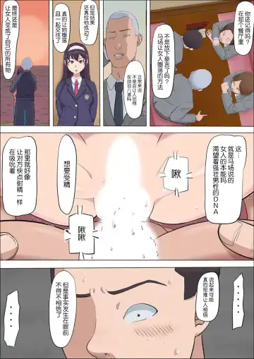Aya's childhood friend was taken away10-11 Fhentai - Page 48