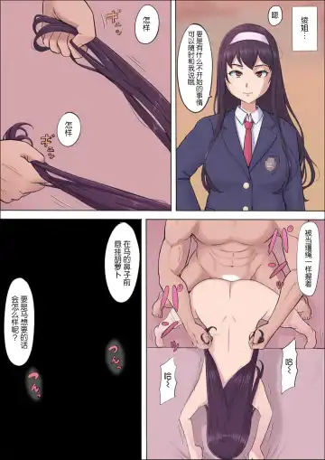 Aya's childhood friend was taken away10-11 Fhentai - Page 65