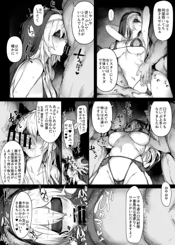[Osterei] Jimoto no Yuuryokusha-tachi Aite no Yoru no Otsutome de Unei Shiki o Kasegu Binbou Kyoukai no Yasashii Sister-san Fhentai - Page 3