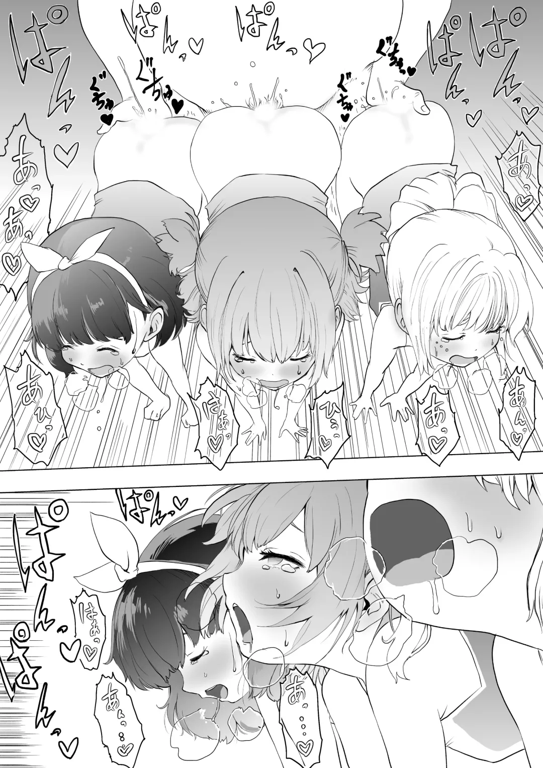 Saiminjutsu o Shugyou shita Ossan ni Gakkou o Nottorareta Fhentai - Page 12